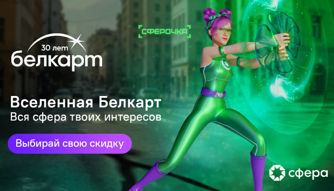 1_680х390